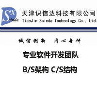 文字轉(zhuǎn)語音播報(bào)軟件在天津的發(fā)展與前景