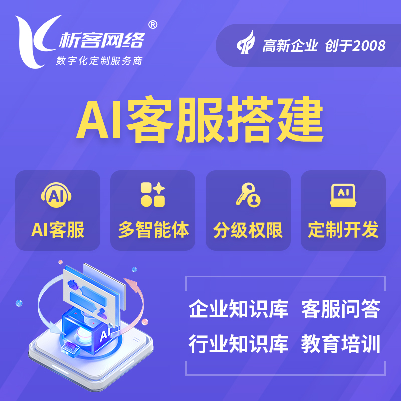 天津軟件開(kāi)發(fā)與系統(tǒng)開(kāi)發(fā) 打造企業(yè)數(shù)字化的核心引擎