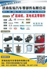 1R-0730 發電機零部件的全面解析與技術應用